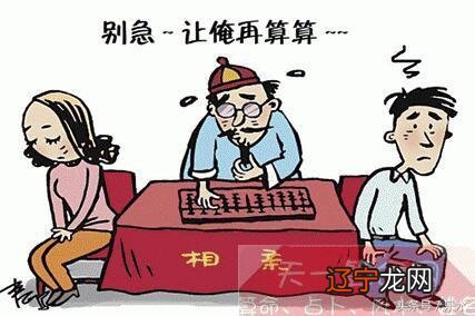 恋人婚前去算命合婚，都需要合什么