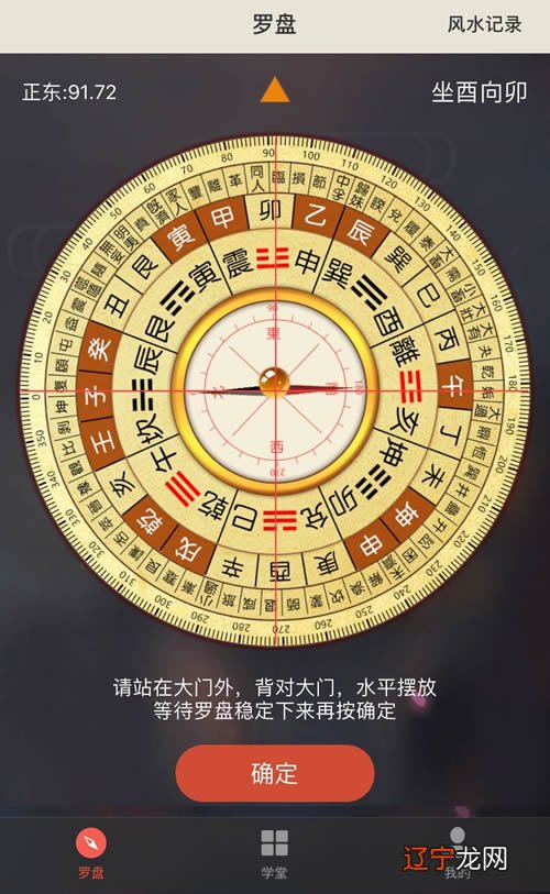 命理八字解析古力娜扎_林月云八字命理解析_八字命理综合解析 电子书