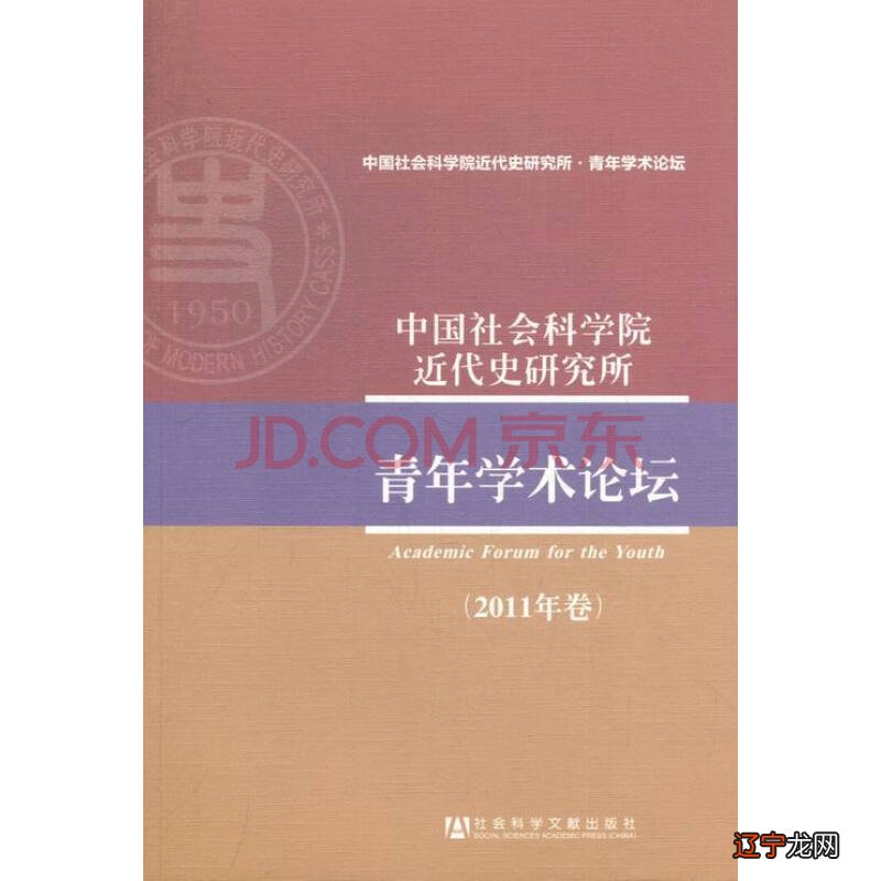 学术不端篡改数据_厦门大学学术典藏库_英文学术数据库有哪些