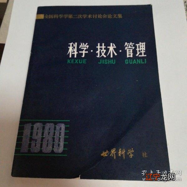 英文学术数据库有哪些_学术不端篡改数据_厦门大学学术典藏库