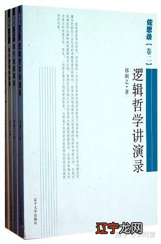 清华大学的“《周易》研读”课程在清华开设的时间超过20年