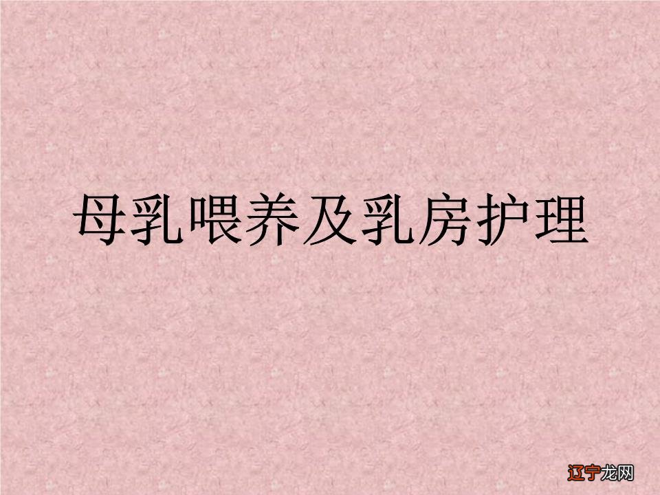 见别人给孩子喂奶_孩子喂奶期间 ， 吃什么能疏通乳房_女护土给灾区孩子喂奶