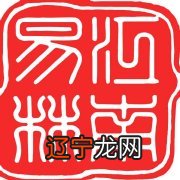 江南易林宝宝起名字06月05日09:20关注确定不再