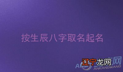 2022年虎宝宝什么命运_虎男宝宝起名大全_2022虎宝宝起名字大全