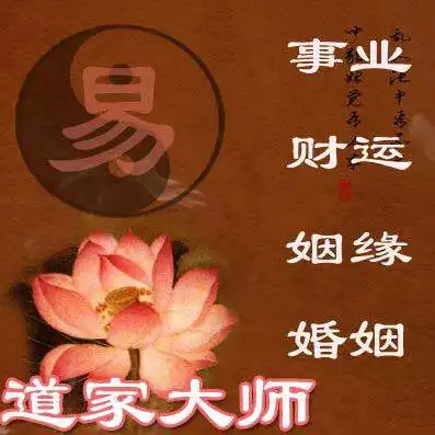 八字算命非常运势网