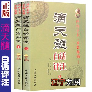 面相五行和八字五行是否一样五行对命运的影响都一样