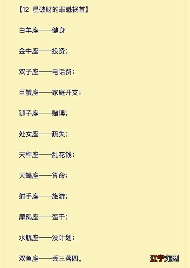 生辰八字怎么选房子_生辰八字算命 八字强弱鉴定法_生辰排八字和大运排盘