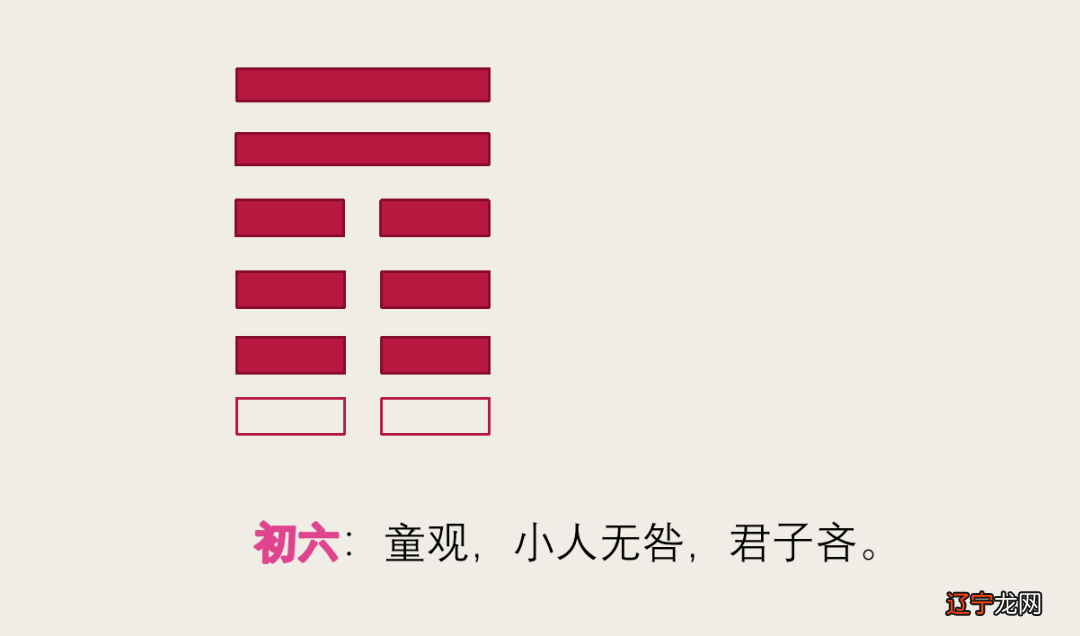 雷天大壮卦感情很差_雷天大壮变乾为天运势_雷天大壮卦看近期运势