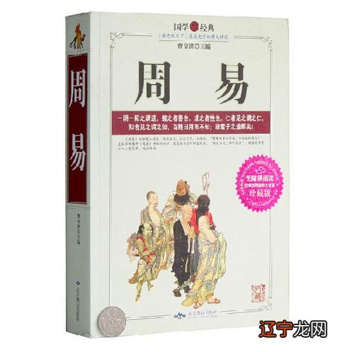 周易分析:年至未来10年中国房价大行情预测