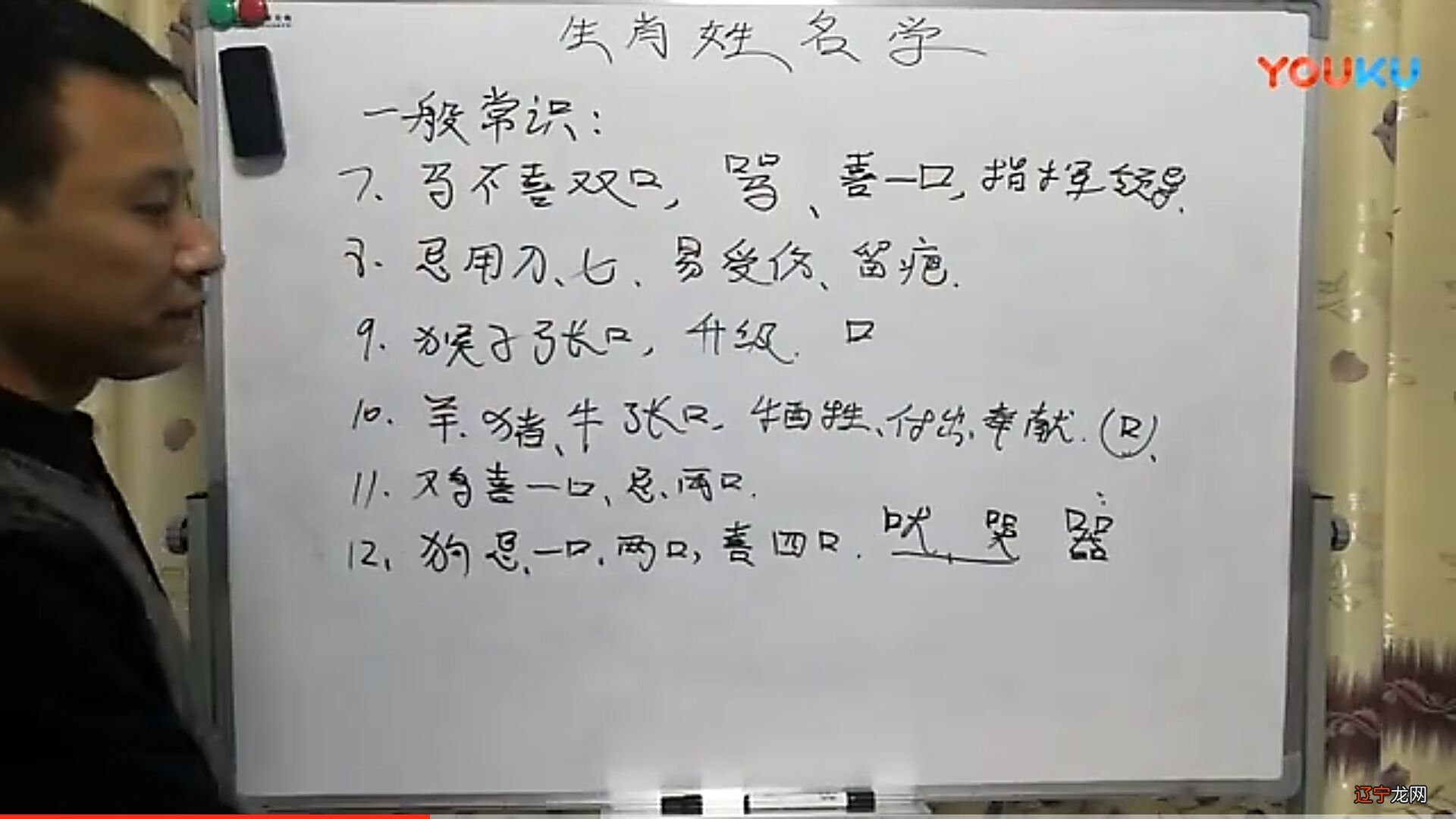 看房子风水要结合自己八字吗_八字与风水相悖如何调整_风水八字吧