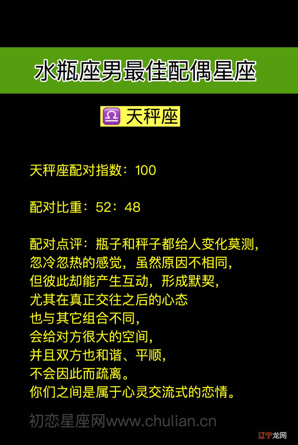 狮子座的出轨对象什么星座_出轨离婚的女人嫁给出轨对象_陈思诚出轨对象