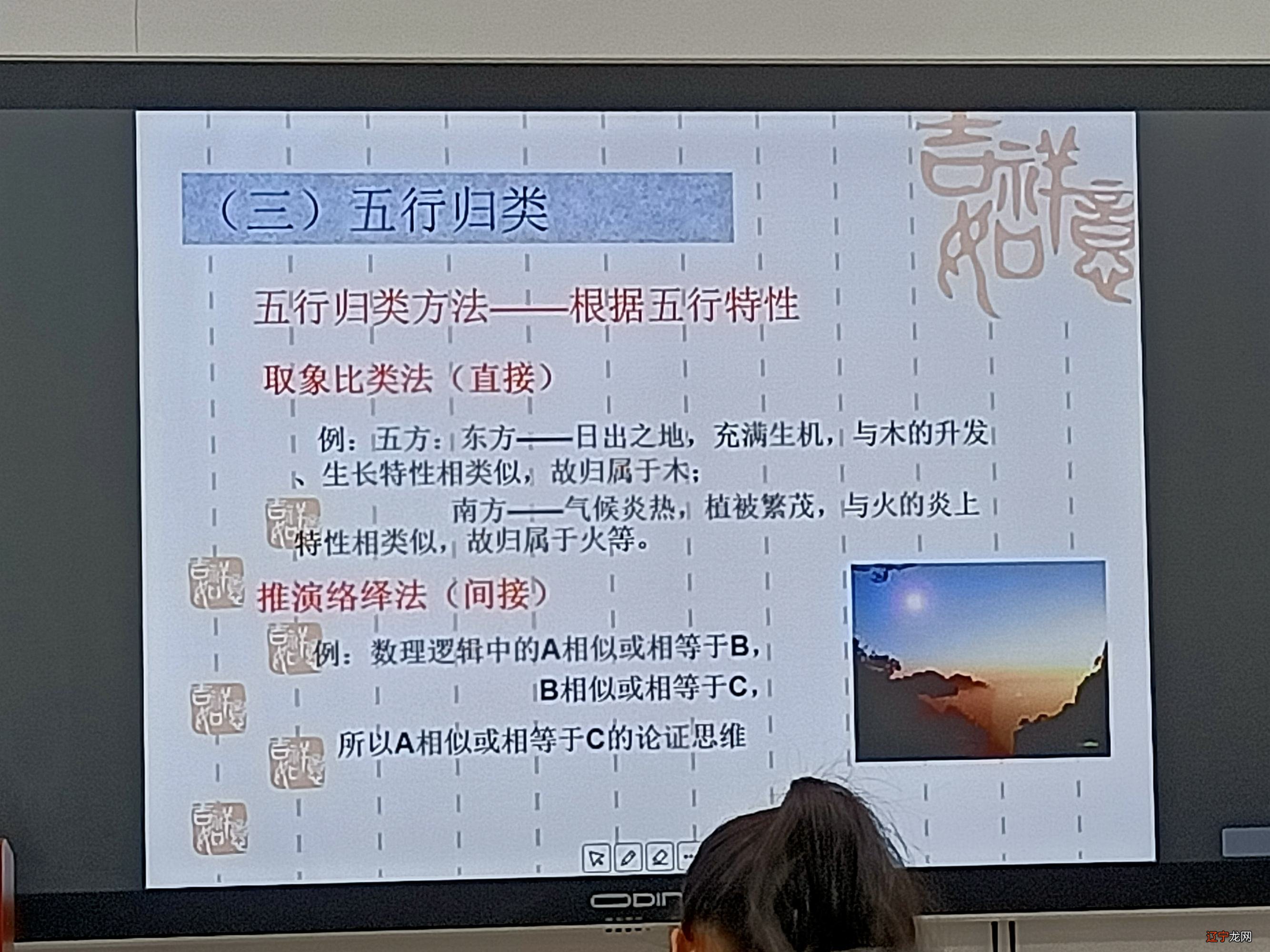 崔始源刘雯八字_八字源流_八字流月运势查询