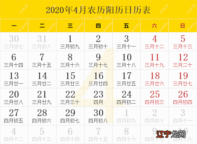 周易三月黄道吉日_2018年阴历三月吉日_2016年6月黄道置产吉日