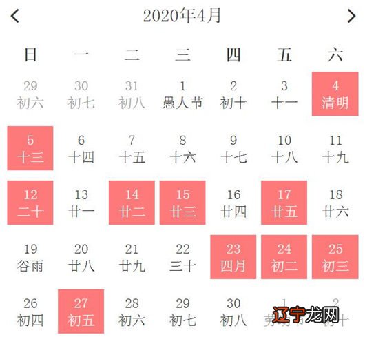 2018年阴历三月吉日_周易三月黄道吉日_2016年6月黄道置产吉日