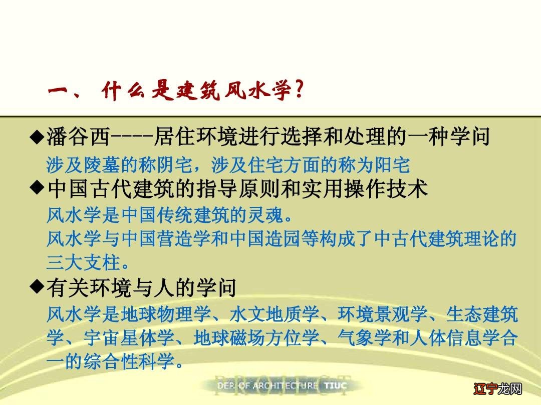 门口有井风水好吗_井在风水学里代表什么位置_巽为风水风井感情