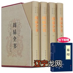 周易相学入门书籍_周易相学入门pdf_周易相学入门