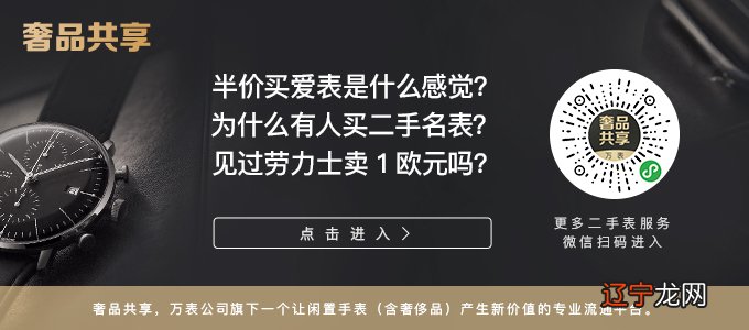 十二星座不同的人适合带什么样的表款表款计时腕表