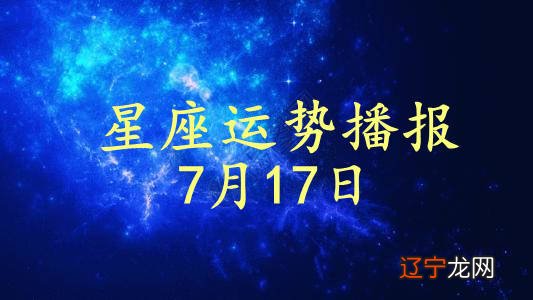 正月找人看运势好吗_88年正月甘四2019运势_什么软件看运势好