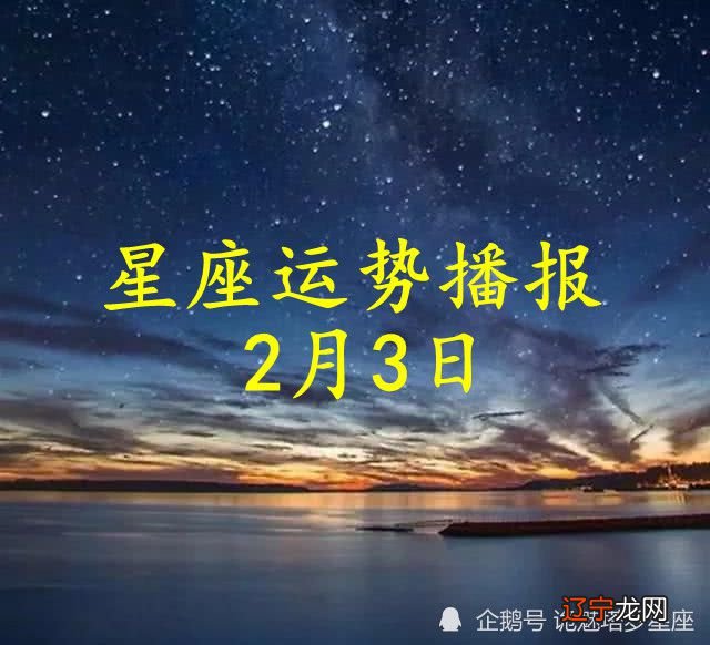 什么软件看运势好_88年正月甘四2019运势_正月找人看运势好吗