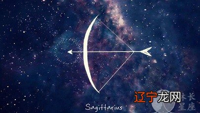 1.射手座今天运势是什么！2014年十二星座事业运势