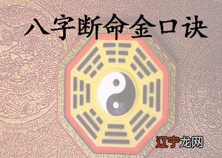 八字算命详细精批一生_台湾算命八字免费详批_安康算命八字详批