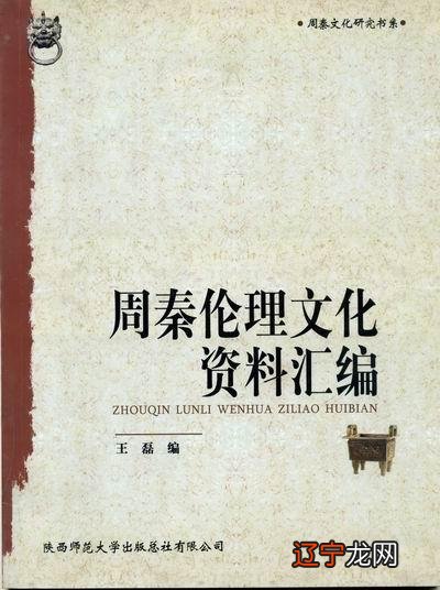 日本文化是全部照搬中国的吗_中国炎黄文化宁玉新是传销吗_中国文化的分类是什么