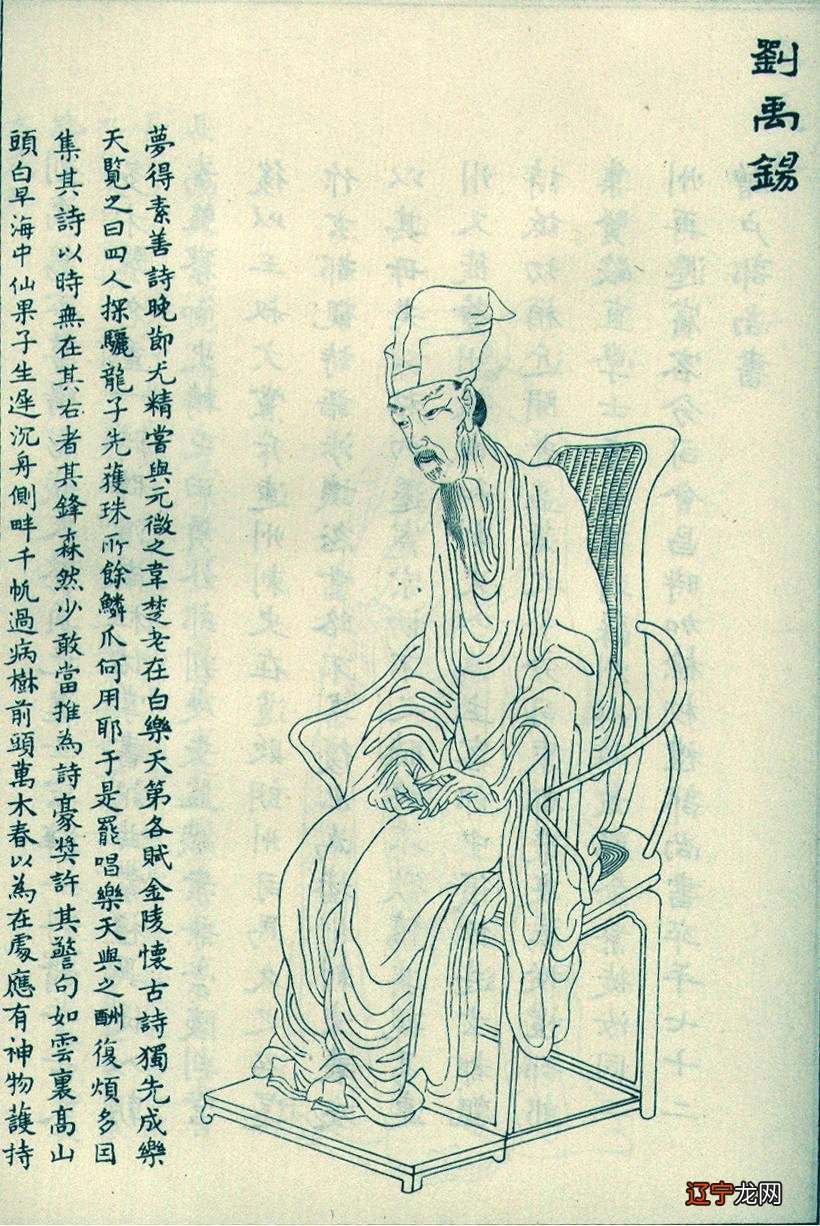 中国古代十大研究《周易》的历史名人