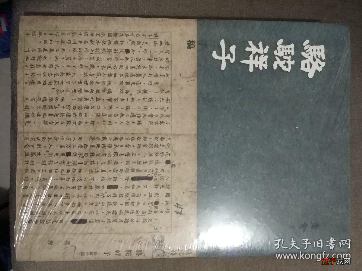 丽江 云裳纳美客栈 祥子_祥子民俗馆_闽都民俗园上演特色民俗盛宴