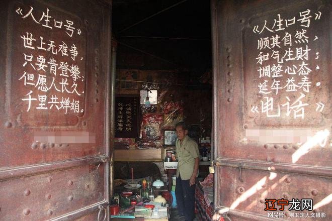 阴阳风水之术，公路边就是为自己选择“风水宝地”