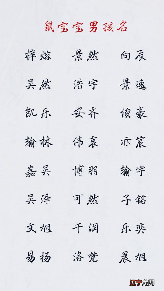 取名字大全男孩八字取名_博字取名男孩名字大全_子字取名男孩名字大全