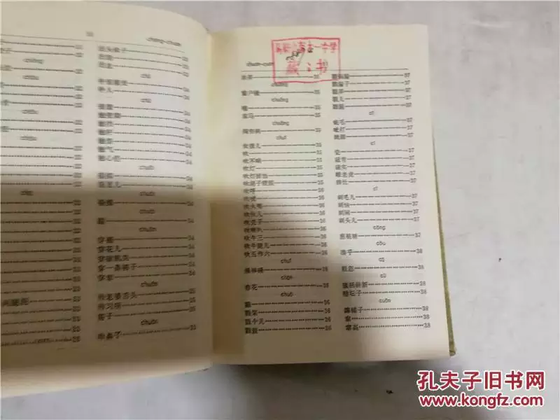 7、五婚有科学依据吗？可以吗？现在的幸福家庭中有八字合婚属于五婚的吗？