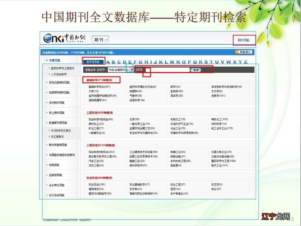 下面哪些是外文学术数据库?_外文翻译网站百度学术_读秀学术搜索涉及下面哪些学术内容