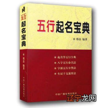 五行属火的女孩名字_五行属火的女孩名字_五行属金兮字结尾的王姓女孩名字