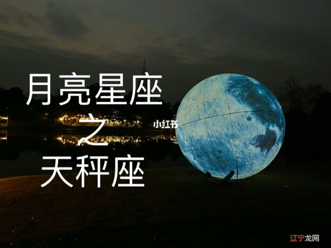 海王星是象征什么星座_十二星座象征_白杨象征 白杨礼赞象征