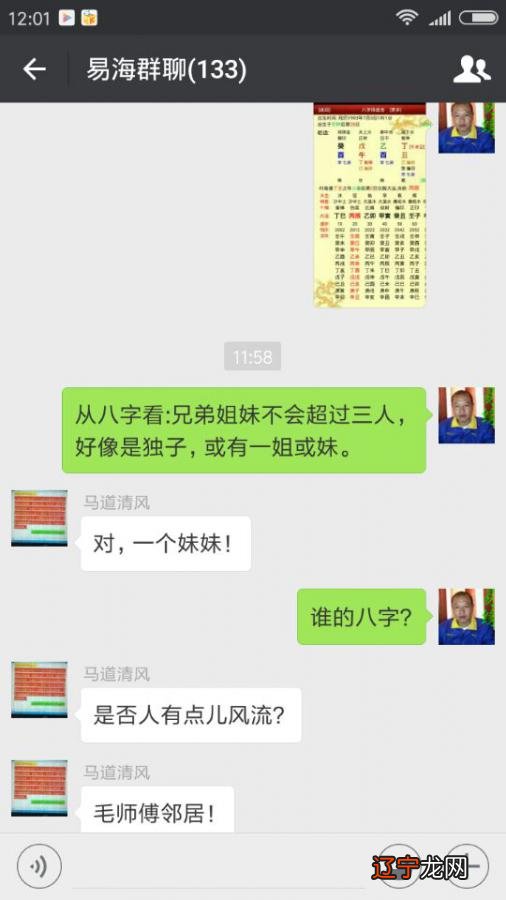 生肖五行属金八字五行属土,哪个对的_柔五行中属什么生肖_2019年属猪的五行属什么生肖