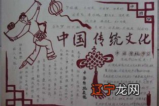 民俗文化的传承与保护_小学生 民俗文化的传承与保护_如何保护和传承文化