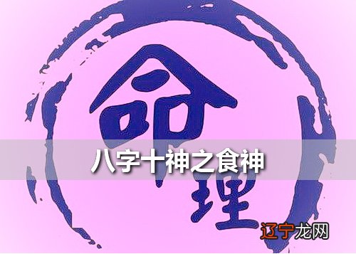 八字带两个文昌_什么样的八字带文昌_女命八字学堂文昌