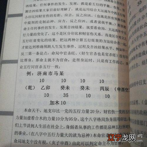 生辰八字不合在一起吗结婚要算生辰八字的人可以结婚吗