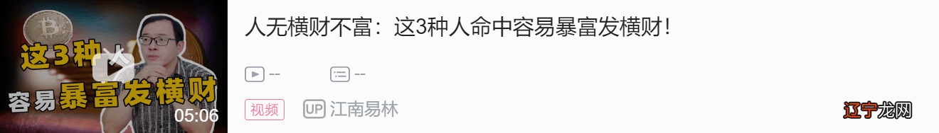 自古以来风水堂:如何识别男人的骗局和谎言