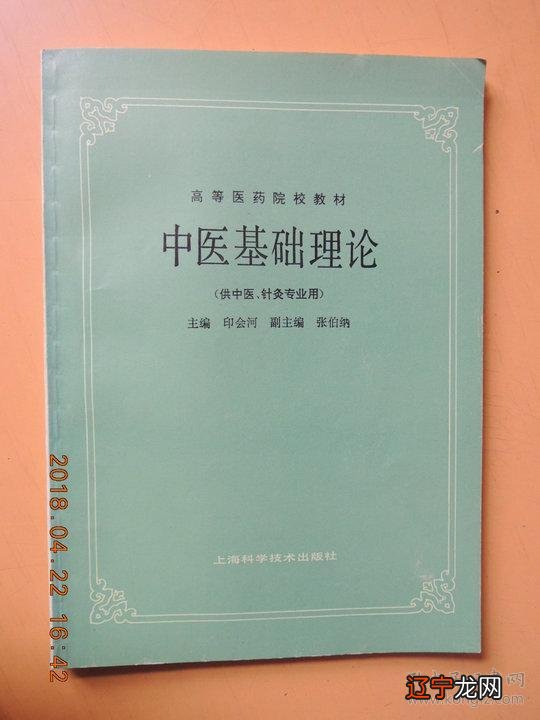 中医术数学_数学兴趣小组的同学在一次数学竞赛中_上品止血散在医术中