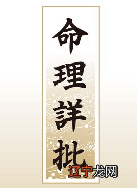 八字特殊格局讲解_八字十神算命口诀汇集大全_八字特殊格局汇集