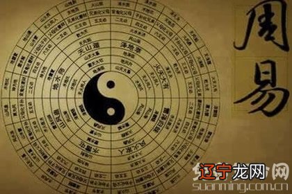 身宫命宫胎元算命一绝，八字胎元神煞