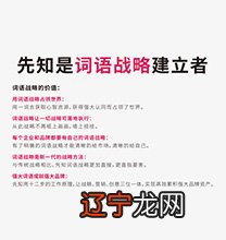 先知国学起名网小编2016年属鼠的人今年多大呢?