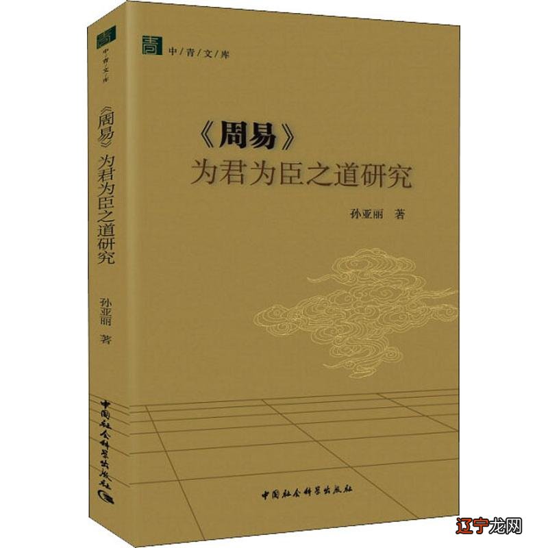 六西格玛管理怎样运用_周易在酒店管理的运用_古典哲学里的企业管理之道：周易管理智慧