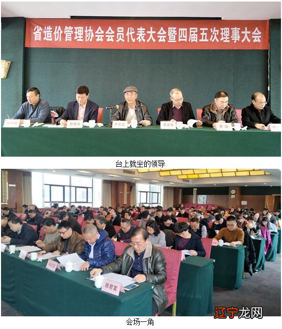 华夏周易研究会 会长_河北省周易研究会会长_运城周易协会会长