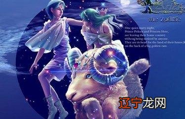 4、真心朋友最多的星座:12星座谁最多