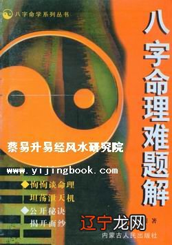 八字日柱看2016年运势_八字看每日运势_看八字怎么知道今年的运势