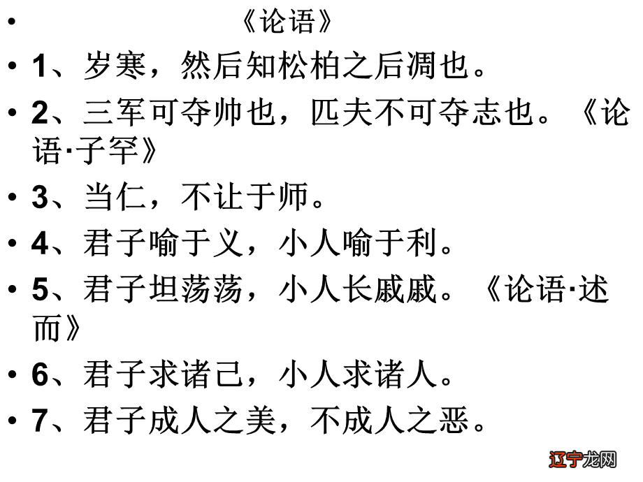 高考名言励志警句_做人警句名言_文化的名言警句