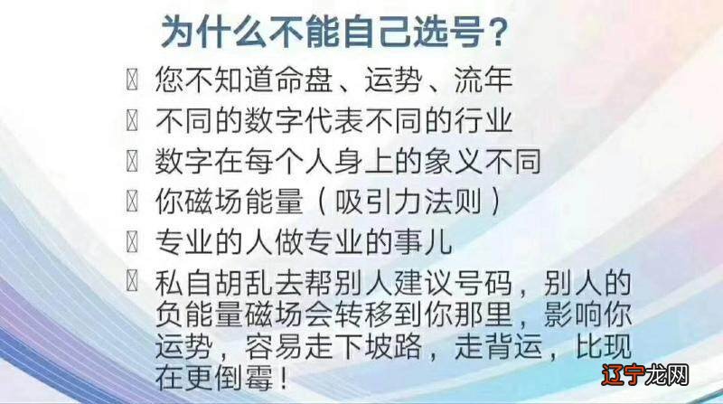 数字号码吉凶数字算命_数字磁场能量组合规律_数字有磁场号码看运势