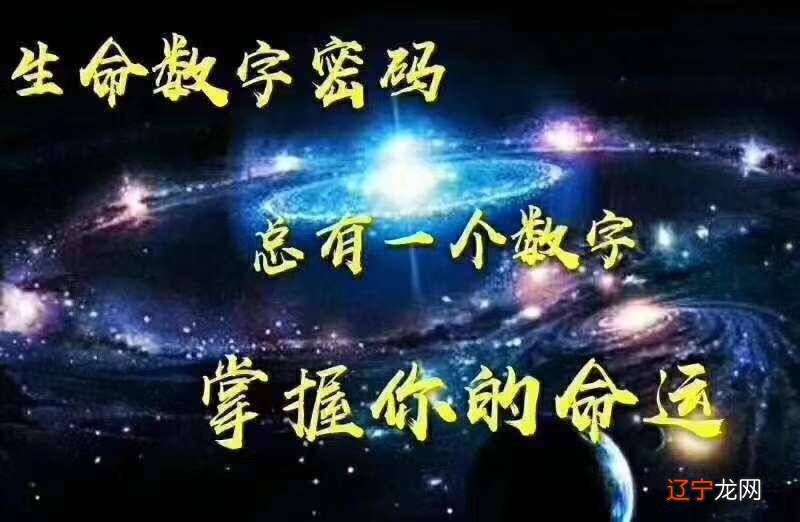 数字磁场能量组合规律_数字有磁场号码看运势_数字号码吉凶数字算命